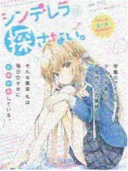 声优观察局 综艺封面